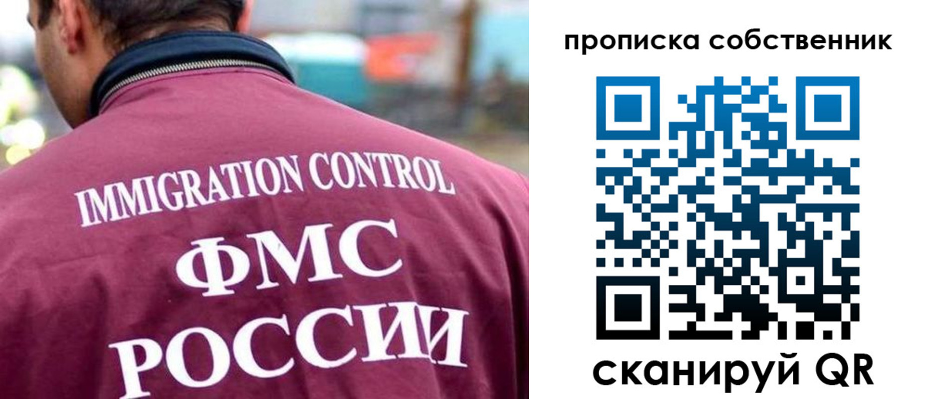 прописка для кредита в Сясьстрое