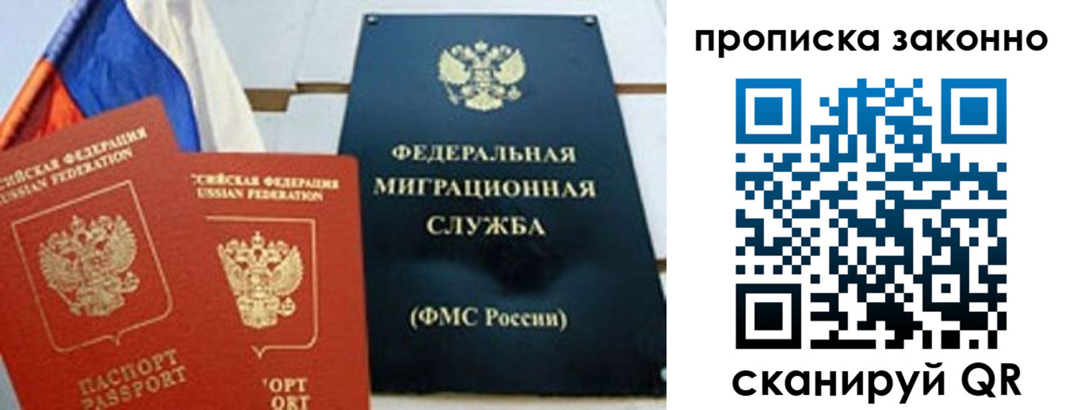 пропишу в квартире в Сясьстрое